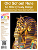 Pharaoh statue design called old school rule dynasty in shades of gold yellow purple blue green background black quilt top foundation paper pieced legit kits